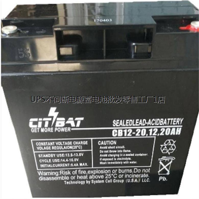 供应CITBAT蓄电池12-绿