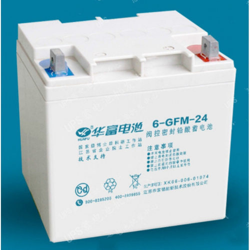 华富6-GFM-胶体蓄电池12V