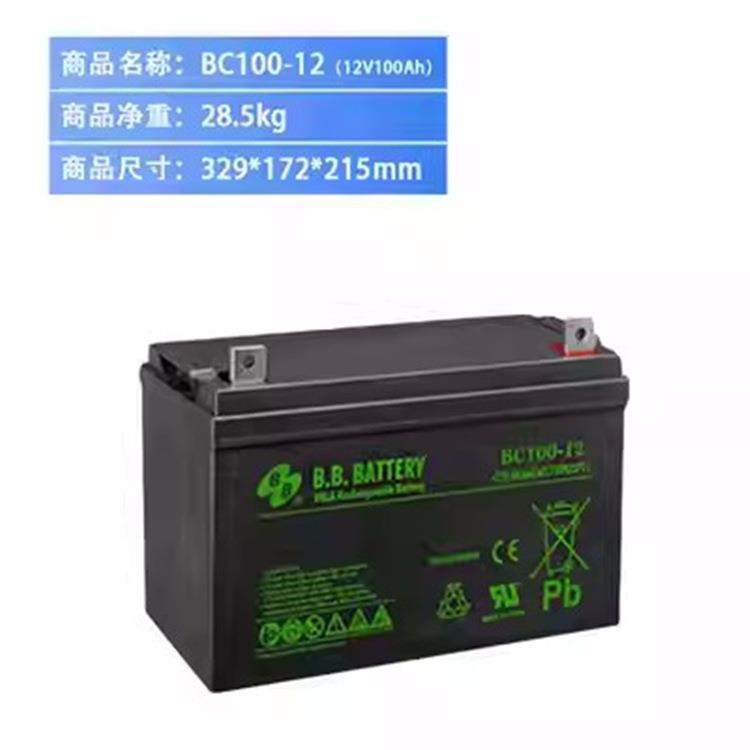 BB蓄电池12V100AH B.B.BATTERY蓄电池BC100-12阀控式蓄电池