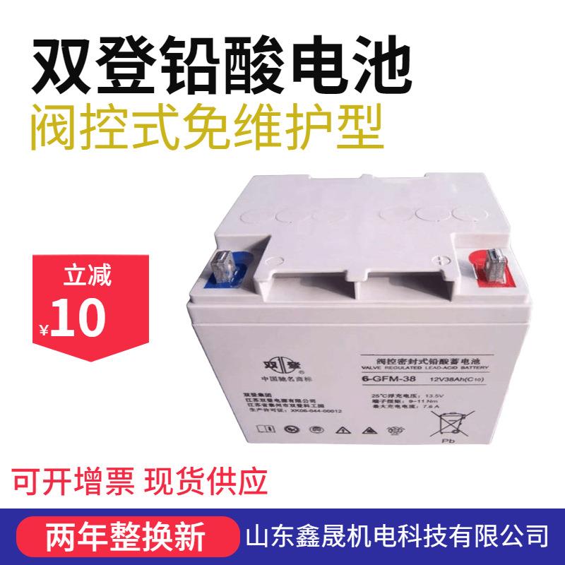 6-GFM-24直流屏12V24AH 仪器设备参数型号蓄电池其他南