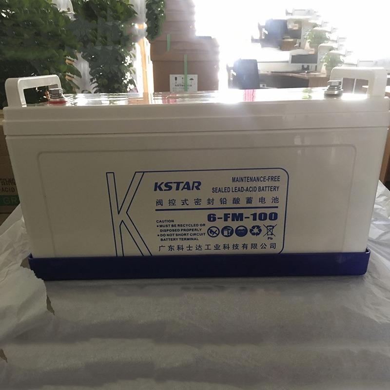 KSTAR/6-FM-100蓄电池ups通讯机房eps直流屏12V100AH储电瓶