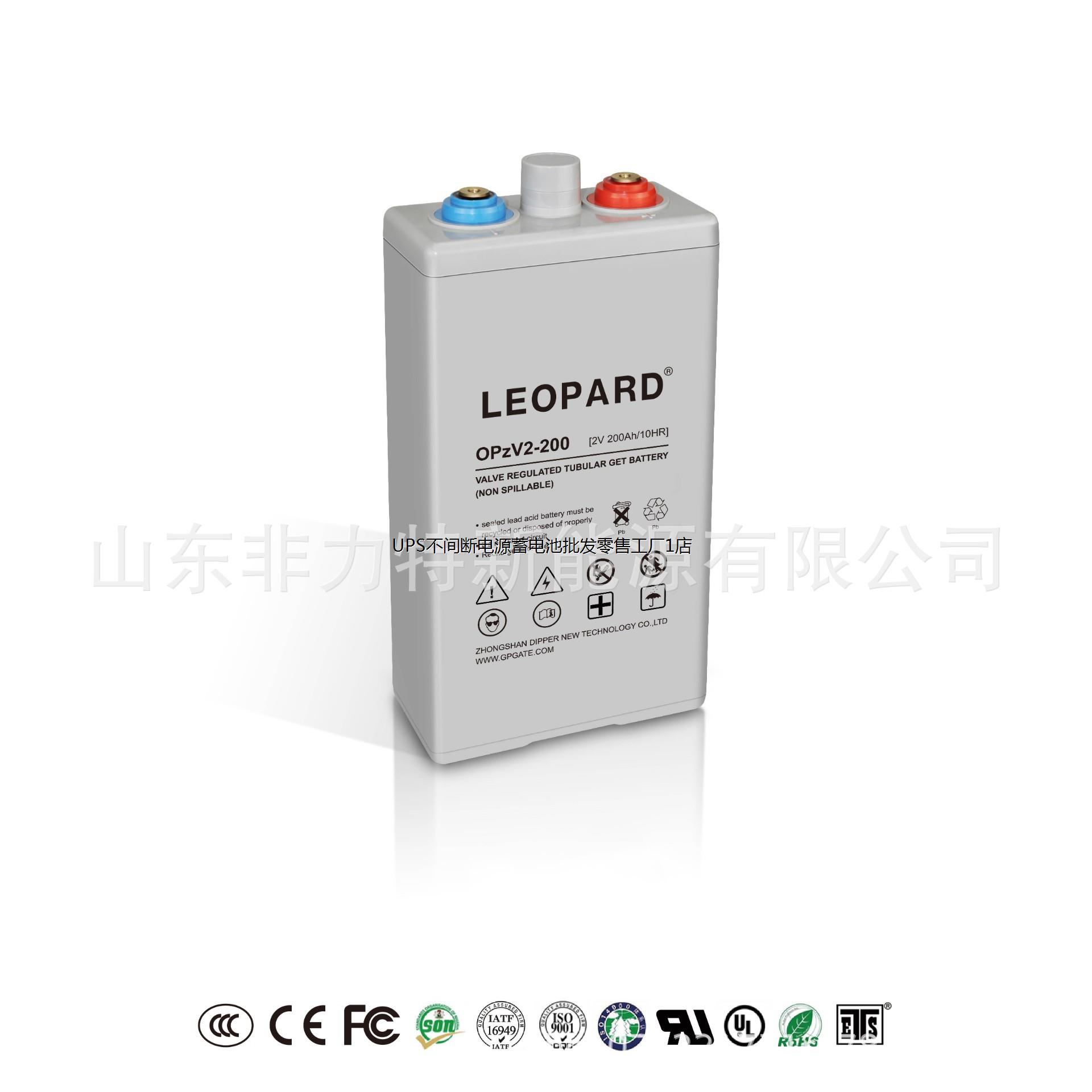 美洲豹蓄电池4OPzV200 2V200AH 管式铅酸蓄电池 新能源 总