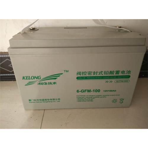 科华UPS蓄电池12V100AHK