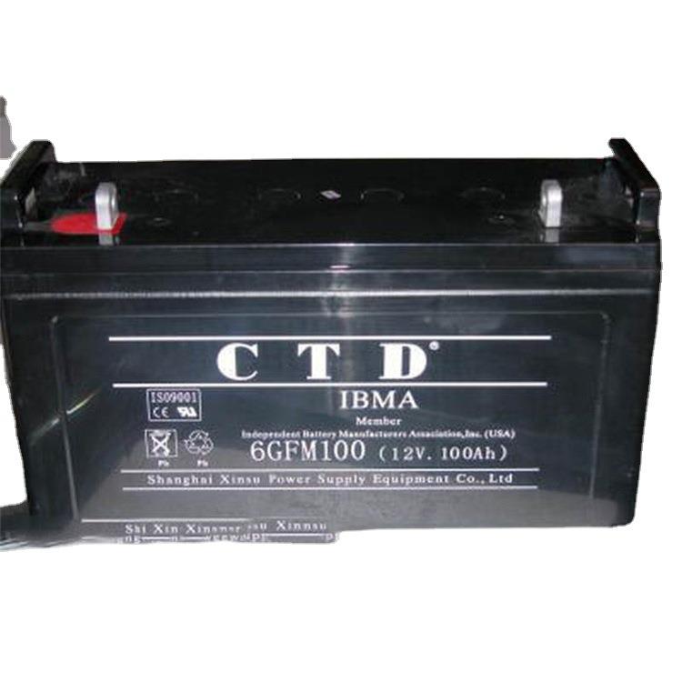 CTD蓄电池6GFM100 12V100Ah UPS电源应急消防机房电池 现货