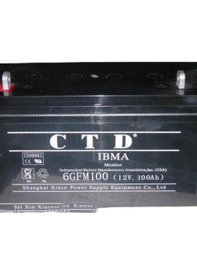 CTD蓄电池6GFM100 12V100Ah UPS电源应急消防机房电池 现货