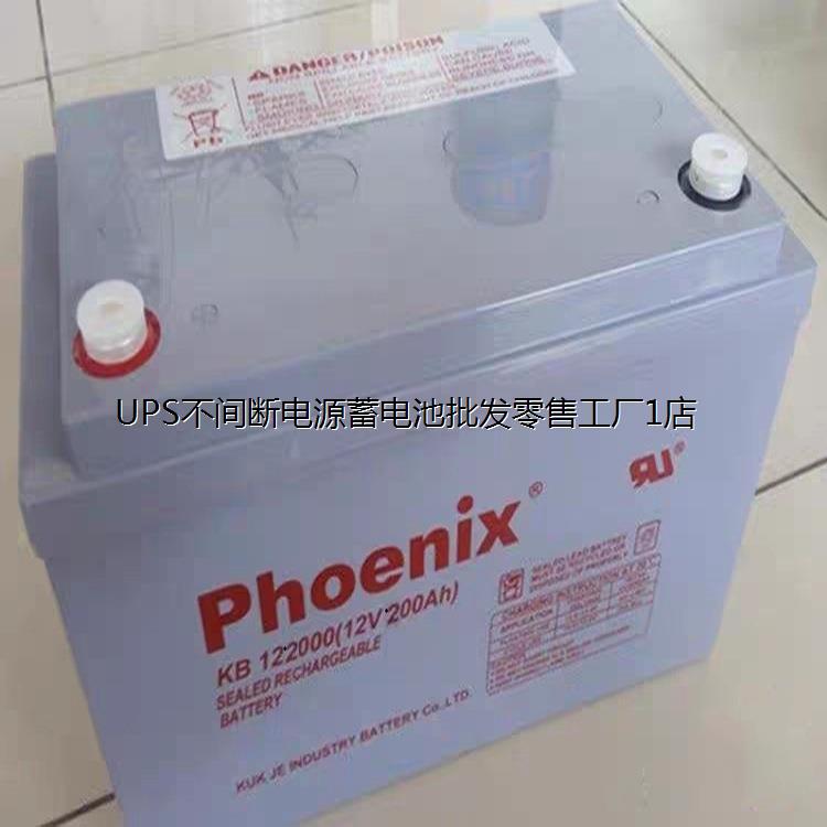 Phoenix凤凰铅酸蓄电池KB