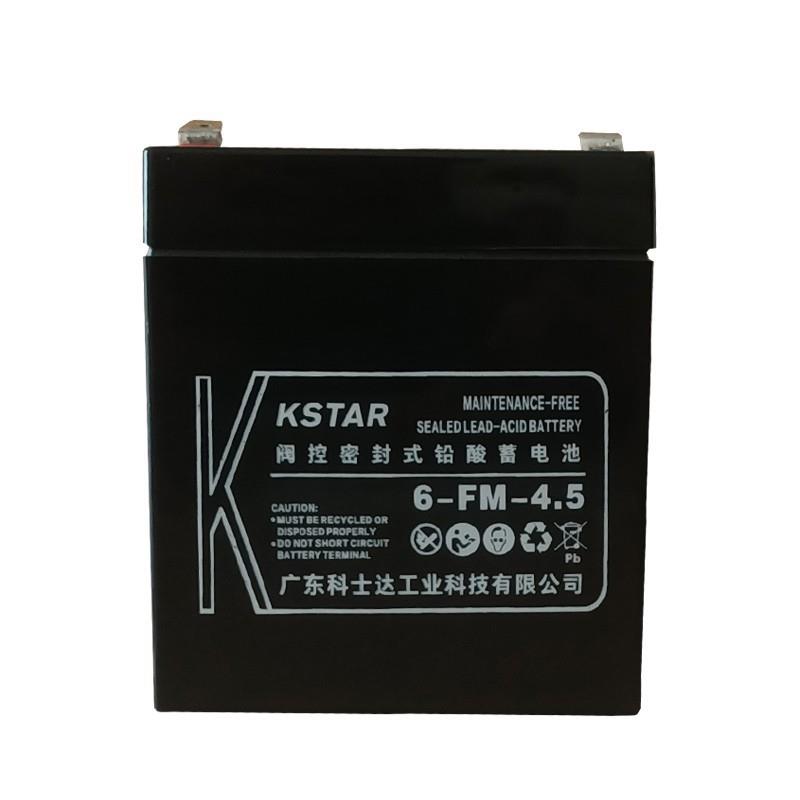 KSTAR6-FM-4.5 12v4.5ah铅酸蓄电池 门禁 卷帘门ups蓄电池