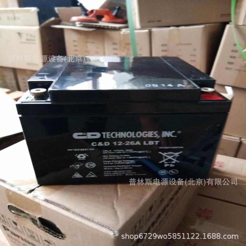 铅酸免维护蓄电池MPS12-26A西恩迪12V26ah直流屏UPS电源