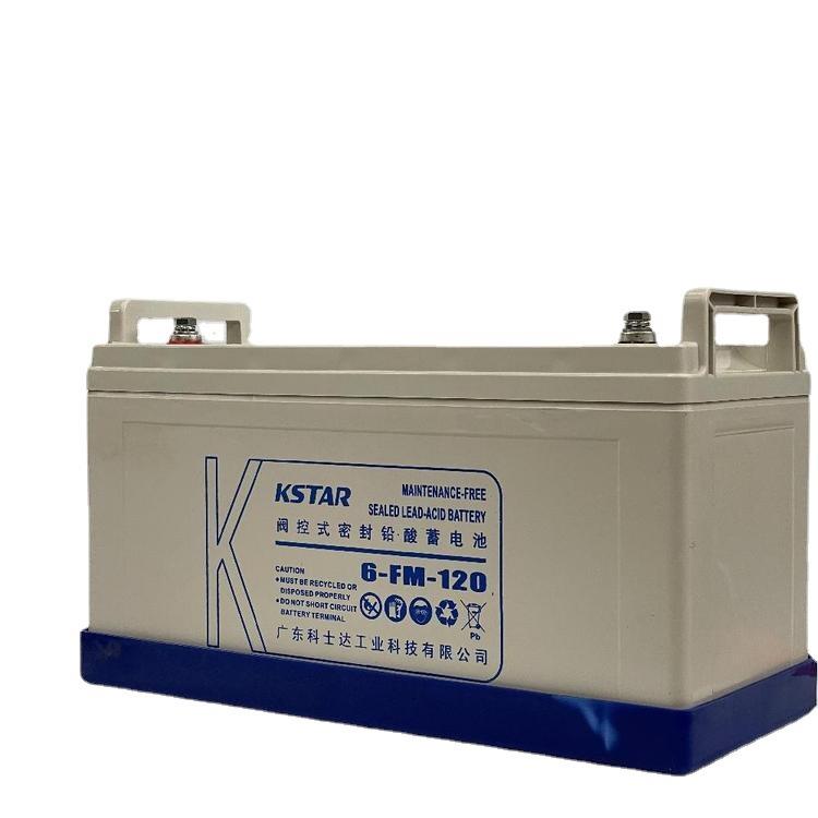 蓄电池6-FM-120 12V120ah UPS/EPS机柜免维护储能蓄电池