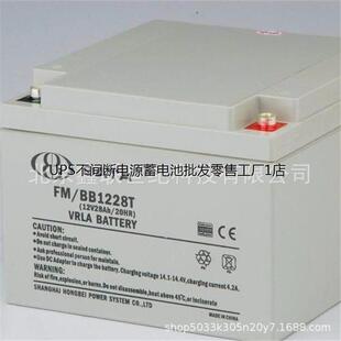 通信UPS蓄电池12V BB1224T 24AH包运 BABY免维护蓄电池FM 鸿贝