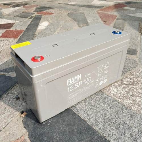 FIAMM电池电瓶12V120AH/12SP120密封式7年UPS电池电瓶 阀