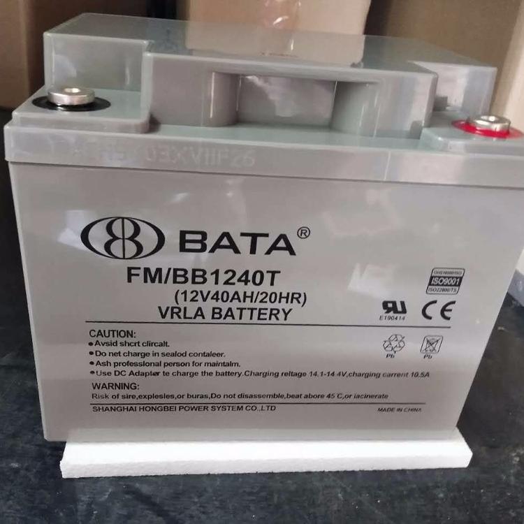 BATA FM/BB1240T蓄电池UPS 直流屏用铅酸12V40AH免维护蓄电池
