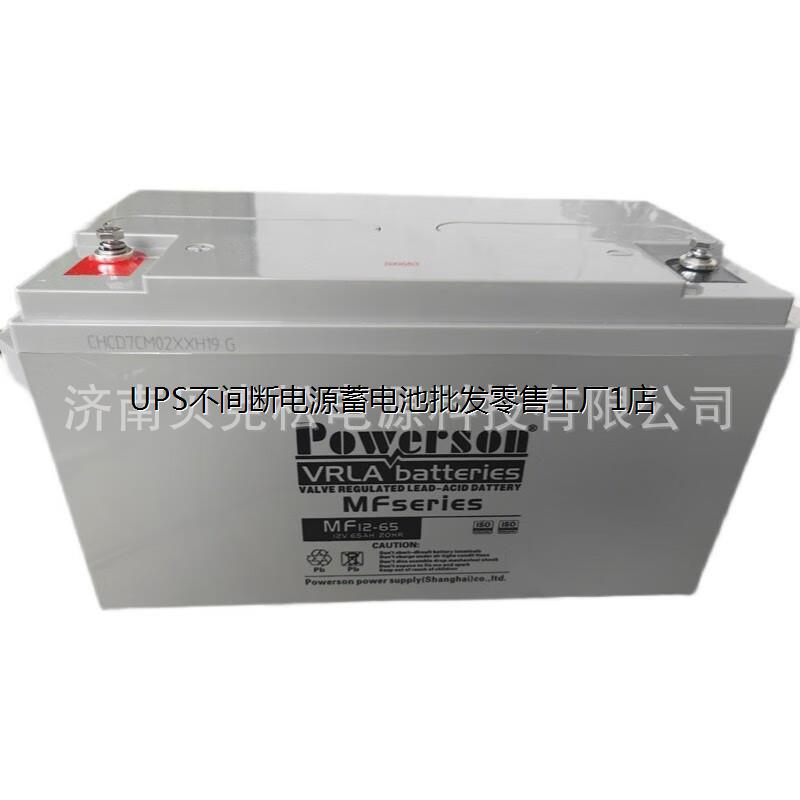 复华MF12-65vah消防安