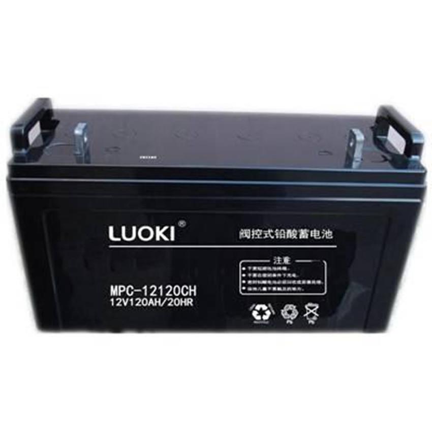 阀控蓄电池12V120ah LUOKI蓄电池 MPC-12120CH 储能免维护