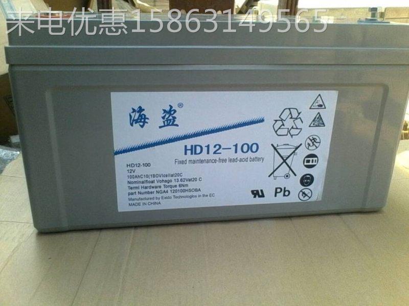 美国海盗蓄电池维直流免护12V100AH/UPS电源太屏阳能消MDZ防船/舶 3C数码配件 吹风机炫彩贴 原图主图