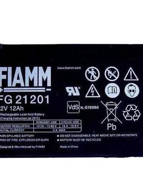 蓄电池FG20721免维护蓄电池 FIAMM铅酸蓄电池12V7.2Ah