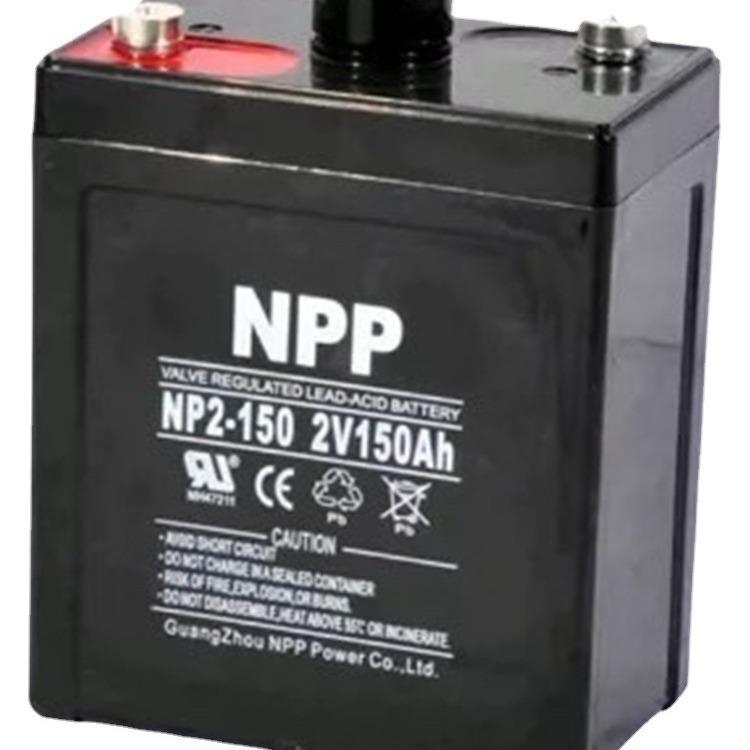 蓄电池NP2-150 2V150AH机房设备应急照明 免维护储能蓄电池