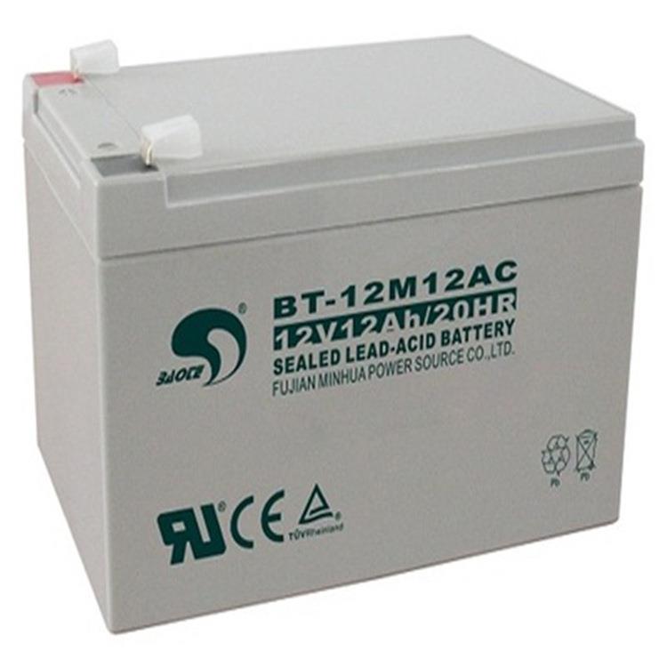 铅酸蓄电池BT-12M12AC风能发电储能电池12V12Ah 质保一年
