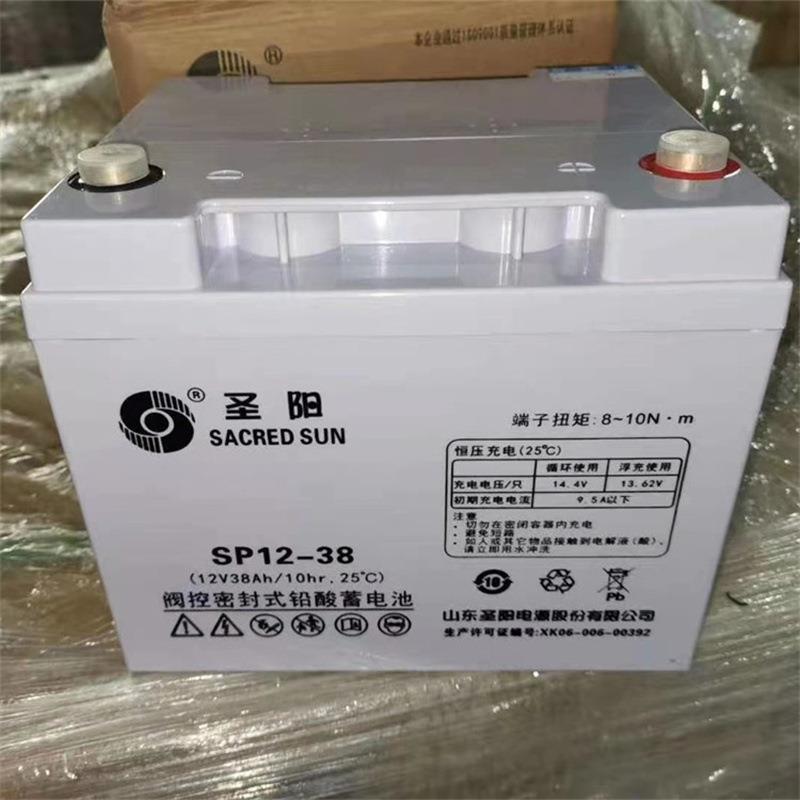 蓄电池 SP12-38 12V38AH 阀控式免维护消防主机直流屏蓄电池
