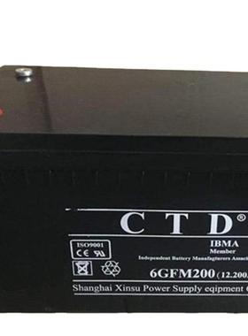 CTD蓄电池6GFM200蓄电池 12V200Ah 阀控式密封铅酸蓄电池