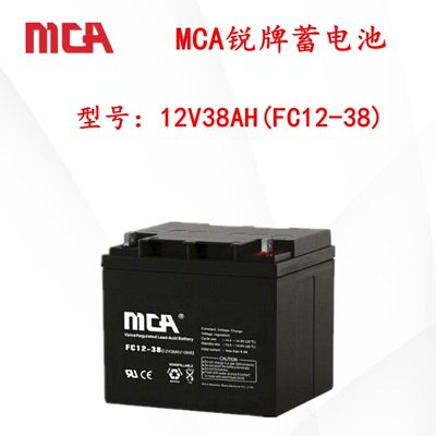 MCA锐牌铅酸蓄电池FC12-3
