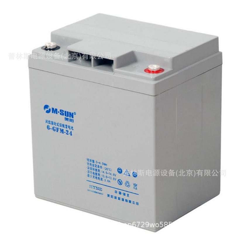 M.SUN蓄电池6-GFM-24 12V24AH阀控密封式铅酸免维护蓄电池