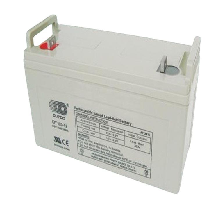 OUTDO 奥特多蓄电OT120-12奥特多12V120AH 直流屏铅酸蓄电池 现货