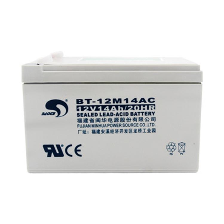 蓄电池BT-12M14AC(12V14Ah/20HR)门禁UPS电梯消防主机蓄电池