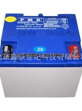广州PMB蓄电池LCPA150-12/胶体蓄电池12V-150AH含税包邮