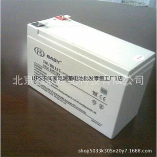风桨 南宁鸿贝蓄电池FM 12AH 消防铅酸蓄电池12V 电力 BB1212