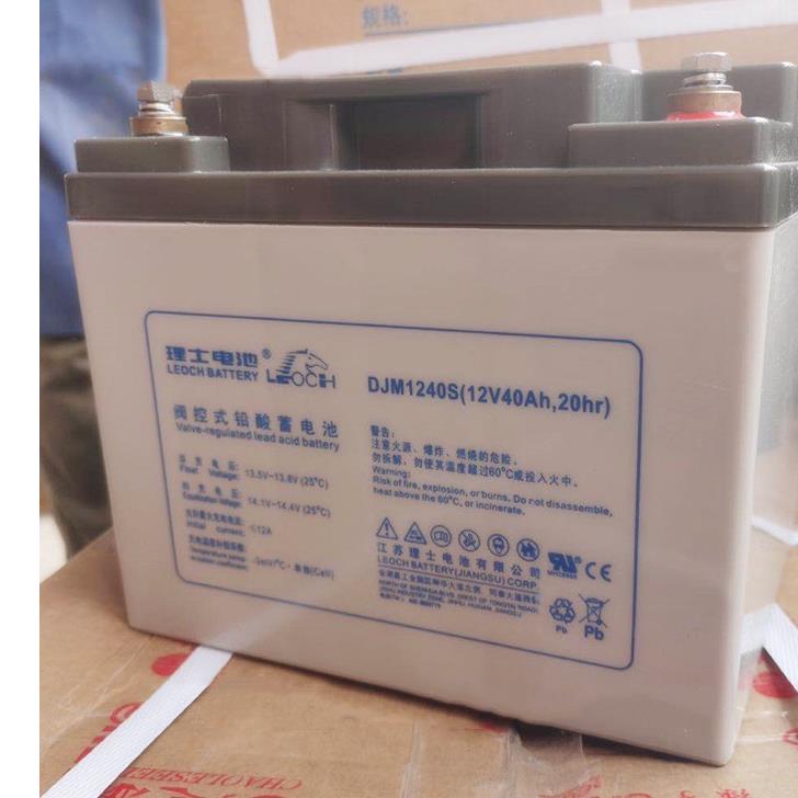 LEOCH12V100AH蓄电池DJM12100通信基站电池电瓶屏UPS电源
