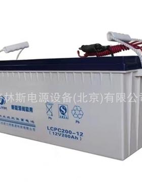 蓄电池LCPC100-12/12V7A17A24A40A65A70A100A120A150A200AH