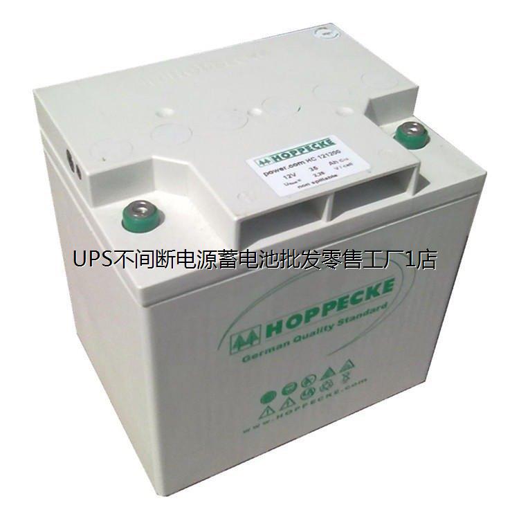 荷贝克蓄电池 SB60 12V63AH直流屏 机房UPS配电  太阳能  全新