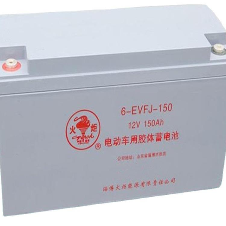 蓄电池6-EVFJ-150观光车巡逻车电动汽车胶体电瓶12V150AH现货