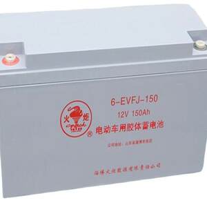 蓄电池6-EVFJ-150观光车巡逻车电动汽车胶体电瓶12V150AH现货
