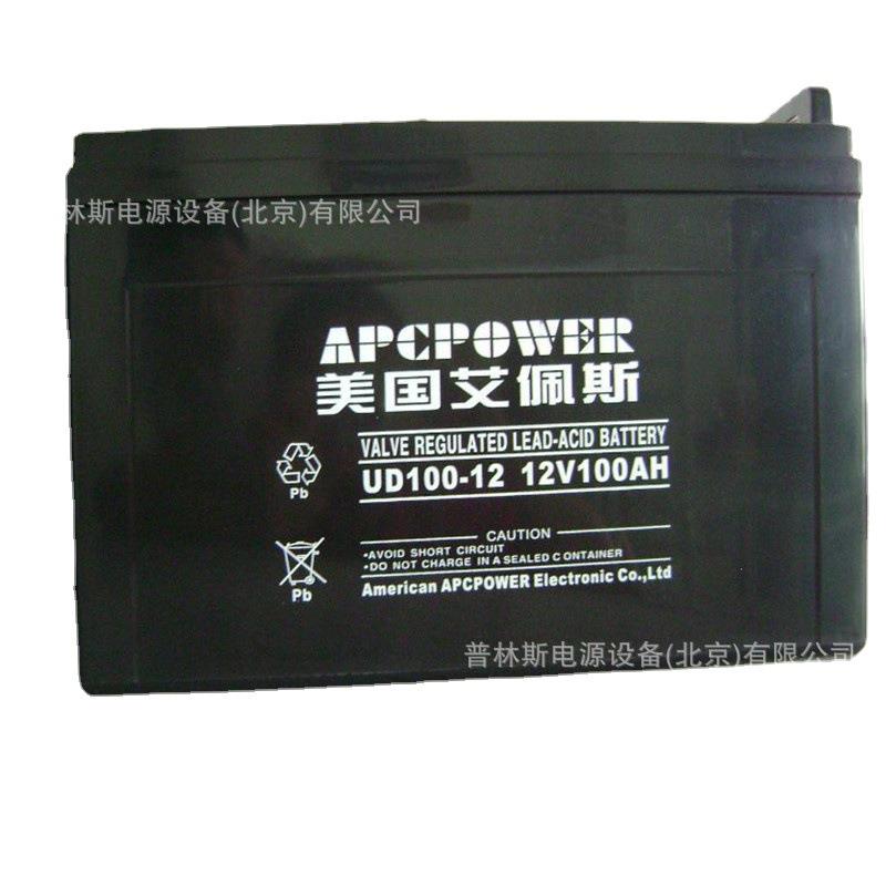 美国蓄电池UD100-1212V100ah铅酸UPS蓄电池 质保三年