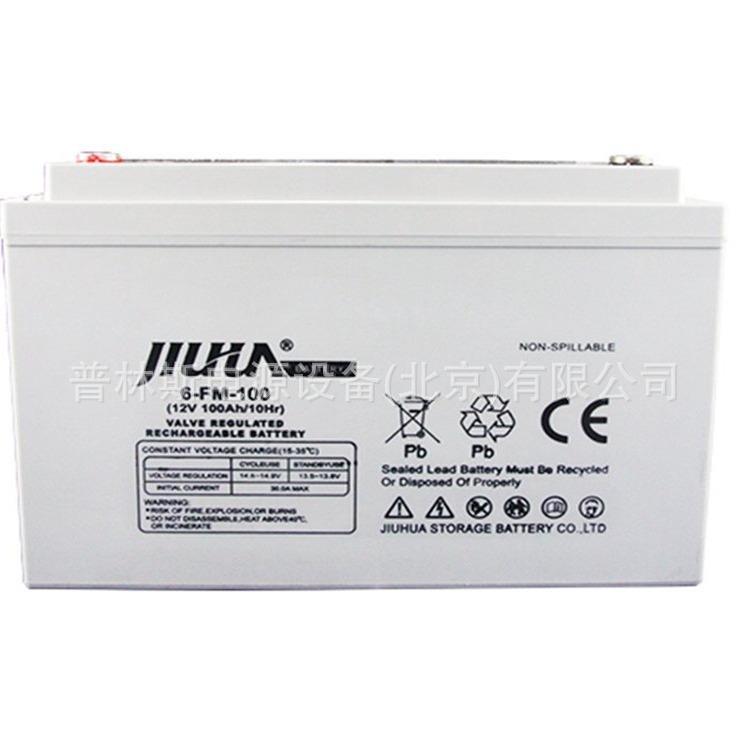 JIUHUA蓄电池6-FM-65/12V7A12A17A24A28A33A3840A65A100AH