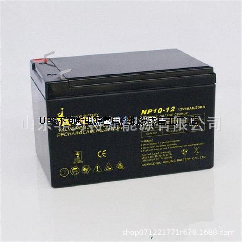 威博VANBO蓄电池VB-1212C 12V12AH直流屏 应急照明 机房备电