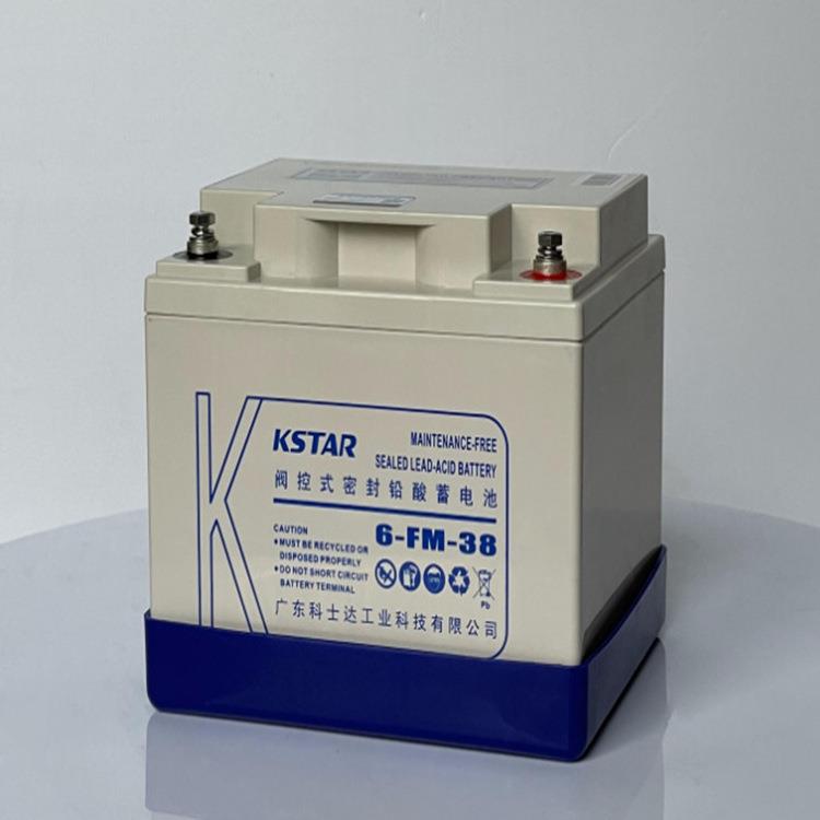 KSTAR蓄电池6-FM-38储能电瓶12V38AH阀控式密封铅酸蓄电池