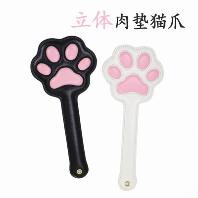 猫爪拍立体肉垫粉色可爱