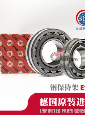 德国进口FAG轴承22317 22318 22319 22320 22322 22324 E1-K-M-C3
