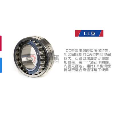 瑞典进口SKF轴承23140 23144 23148 23152 23156 CA/CC K /C3 W33