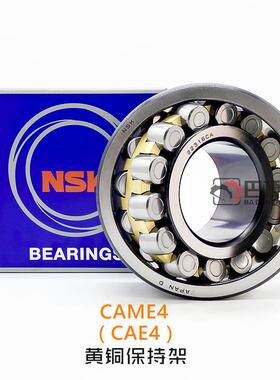 进口NSK轴承23218 23220 23222 23224 23226 CAM CD K E4 C3 S11