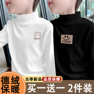 全棉纯棉男童打底衫秋冬装新款儿童半高领长袖t恤中大童加厚保暖