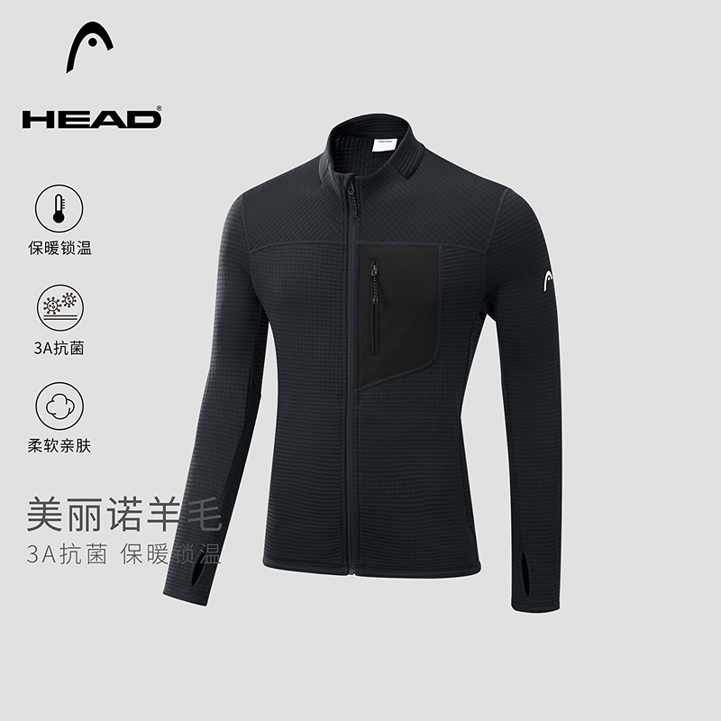 HEAD海德美丽诺羊毛运动夹克男