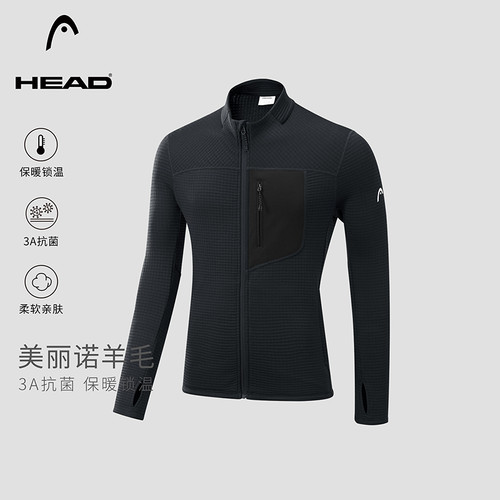 HEAD海德美丽诺羊毛运动夹克男