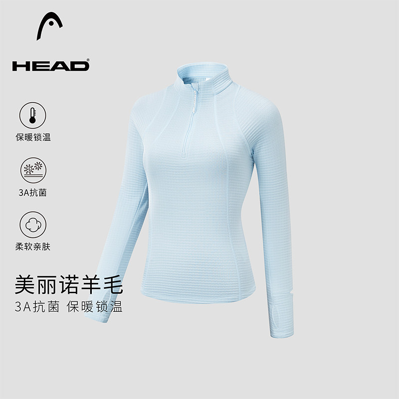【美丽诺羊毛】HEAD海德半开襟长袖T恤25冬季新款抗菌运动内搭女,运动服/休闲服装,运动T恤,淘宝优惠券,粉丝福利购,淘宝优惠卷