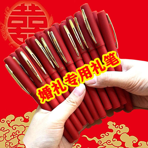 婚礼签到笔创意结婚用品婚礼签字笔黑色签名笔婚庆记账记号书写笔