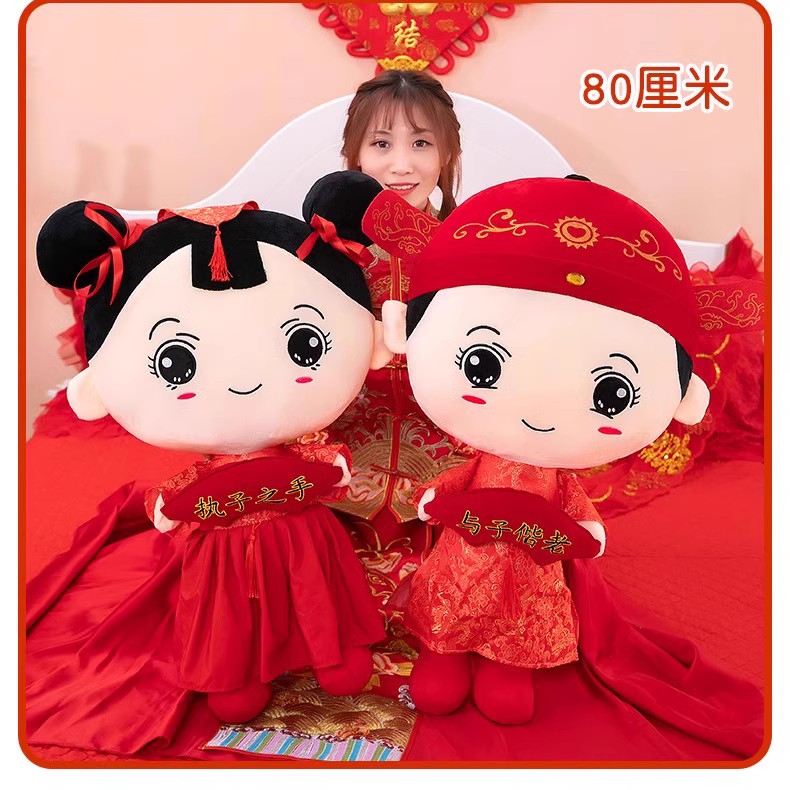 结婚压床娃娃礼物一对新婚婚房网红公仔新款床头婚礼高档摆件婚庆