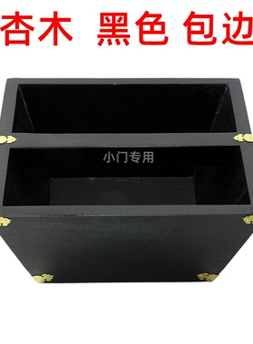 米斗米升升子斗银杏木